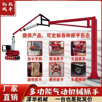 武都区雄克卡盘爪schunk机械抓手303542PZN-plus 100-1-IS汰慷秒报价